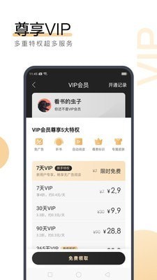 亚傅Web登入页面-亚傅手机Web登入页面